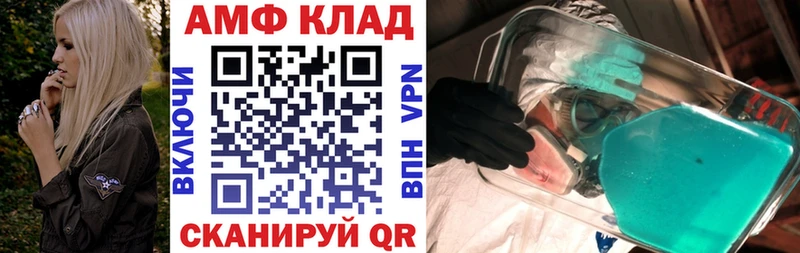 Купить  Чебаркуль  Amphetamine 97% 