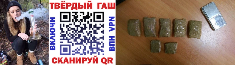 Гашиш убойный  Купить где  Чебаркуль 