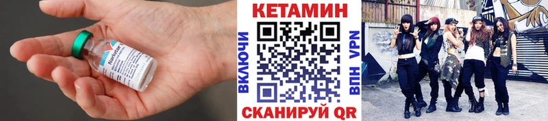 Купить закладки  Чебаркуль  КЕТАМИН ketamine 