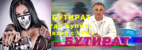 ГАЛЛЮЦИНОГЕННЫЕ ГРИБЫ Заводоуковск
