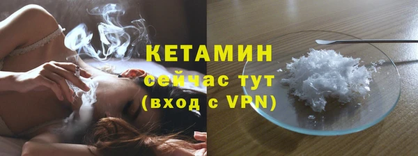 ALPHA PVP Заволжск