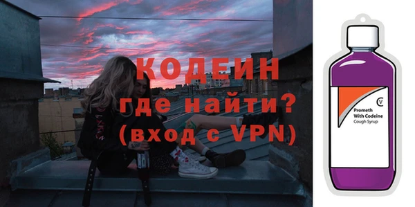 ALPHA PVP Заволжск