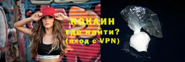 ГАЛЛЮЦИНОГЕННЫЕ ГРИБЫ Заводоуковск