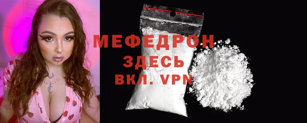 круглые Заволжье