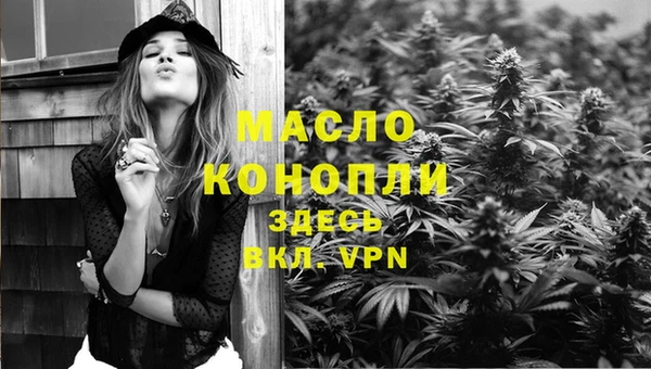 ALPHA PVP Заволжск