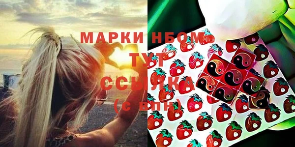 ALPHA PVP Заволжск