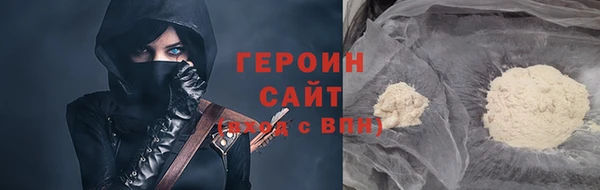 ГАЛЛЮЦИНОГЕННЫЕ ГРИБЫ Заводоуковск