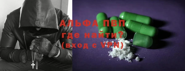 ALPHA PVP Заволжск