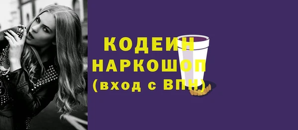 ГАЛЛЮЦИНОГЕННЫЕ ГРИБЫ Заводоуковск