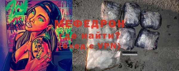 ГАЛЛЮЦИНОГЕННЫЕ ГРИБЫ Заводоуковск