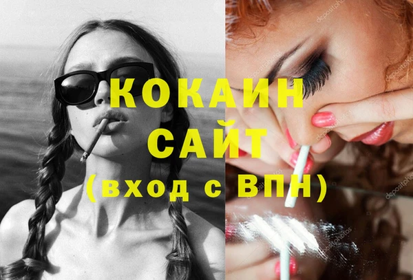 ГАЛЛЮЦИНОГЕННЫЕ ГРИБЫ Заводоуковск