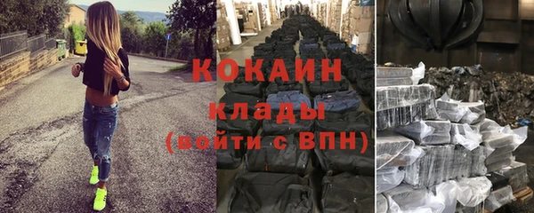 ALPHA PVP Заволжск