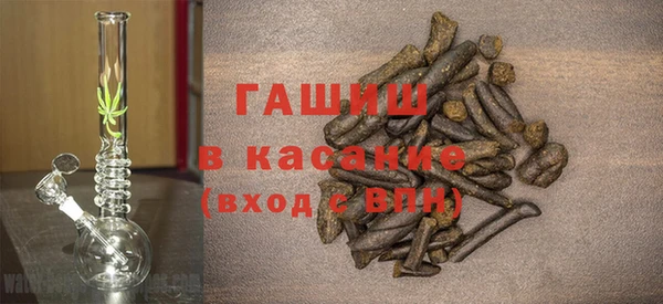 ALPHA PVP Заволжск