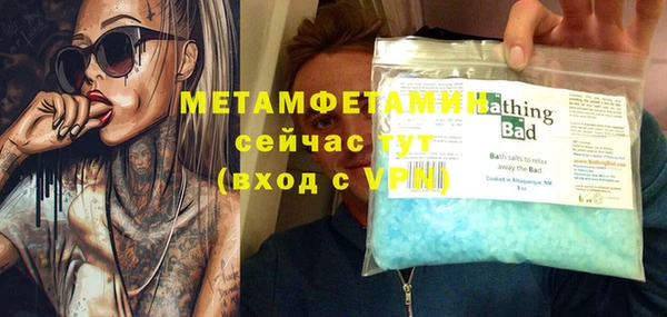 ALPHA PVP Заволжск