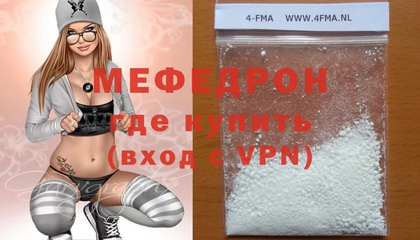 ALPHA PVP Заволжск