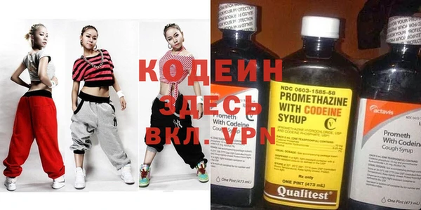 круглые Заволжье