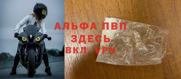 круглые Заволжье