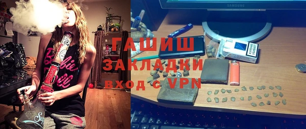ALPHA PVP Заволжск