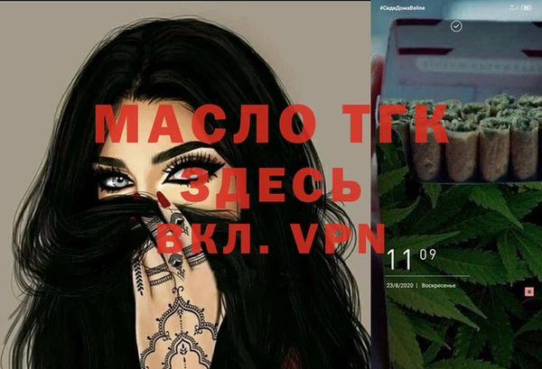 ALPHA PVP Заволжск
