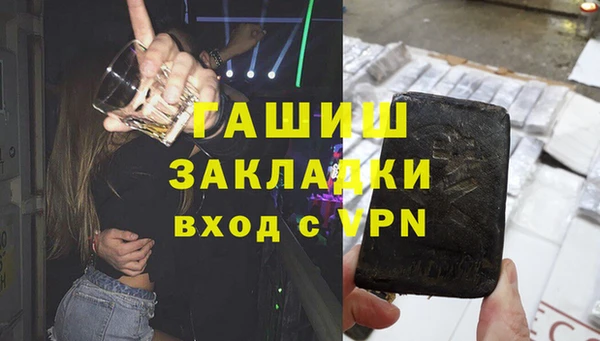 ALPHA PVP Заволжск