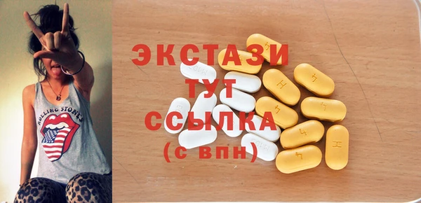 круглые Заволжье