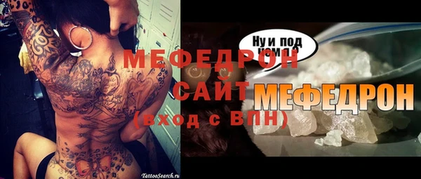 круглые Заволжье