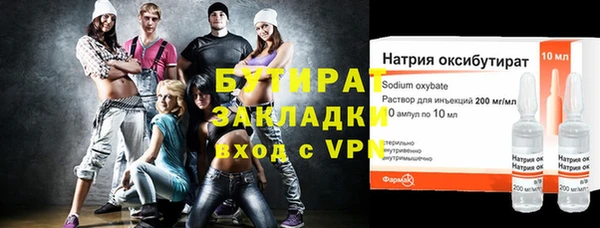 ГАЛЛЮЦИНОГЕННЫЕ ГРИБЫ Заводоуковск