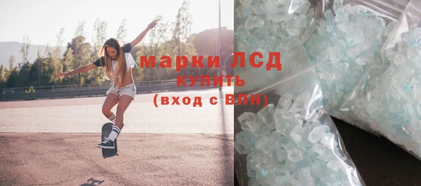 ALPHA PVP Заволжск
