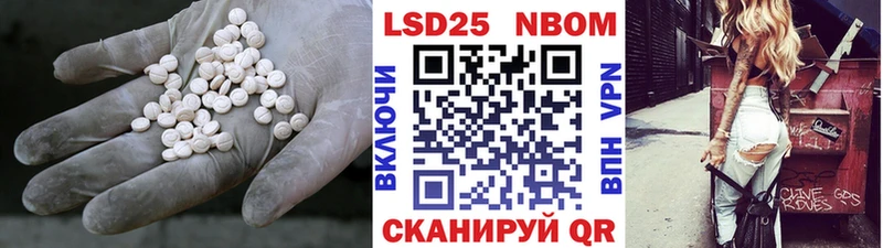 ЛСД экстази кислота  Купить где  Чебаркуль 