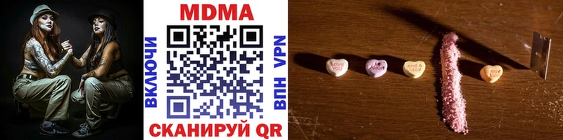 МДМА молли  Купить закладки  Чебаркуль 