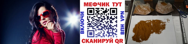 Купить где  Чебаркуль  МЯУ-МЯУ мука 
