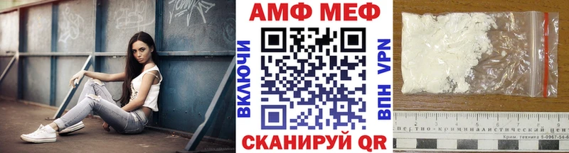 Купить где  Чебаркуль  Метамфетамин винт 