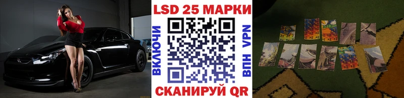 Купить  Чебаркуль  Марки 25I-NBOMe 1500мкг 