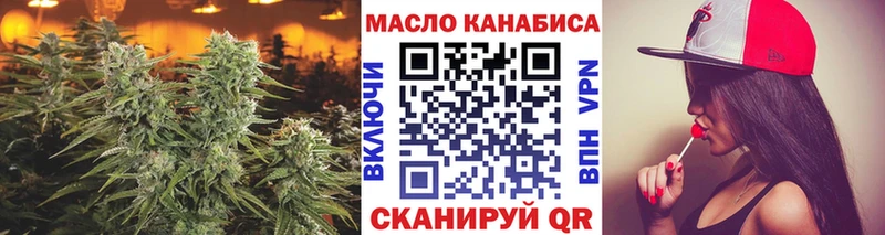 Купить где  Чебаркуль  Дистиллят ТГК Wax 