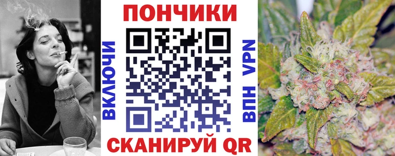 Конопля планчик  Купить где  Чебаркуль 